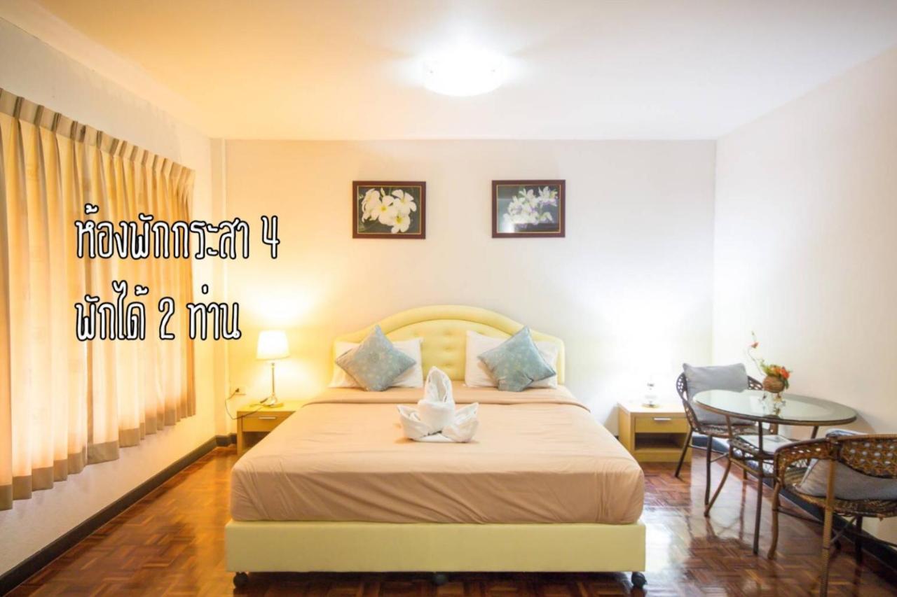 Вилла Baan Rug Nam Sai Клаенг Экстерьер фото